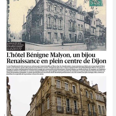 Апартаменты Benigne Malyon Дижон Экстерьер фото